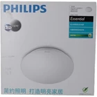Lampu LED Philips 33363 Ceiling 16W 2700k/6500k 1