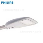 Philips PJU Street Light BRP712 LED111 90W 1